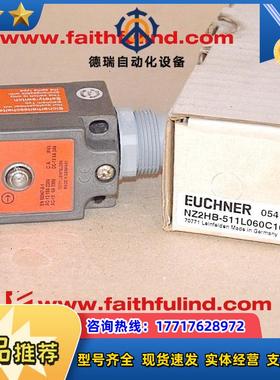 E 054121 安士能全新安全模块 NZ2HB-511L060C1630议价