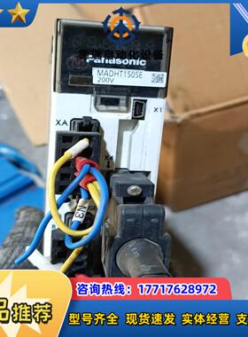 A5 MADHT1505E 件 成色如图 功能正常议价