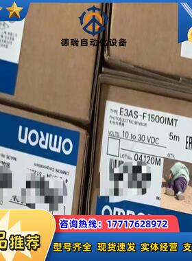 正品龙 E3AS-F1500IMT  原装议价