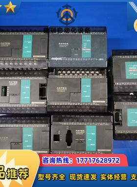 永宏FBS-24XYTFBS-20MAFBS-16YT议价