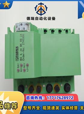 2740300 IBS IL 24 BK RB LK菲尼克斯议价