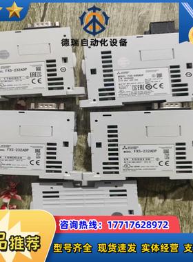 FX5-232ADPFX5-485ADPFX5-CNV-议价