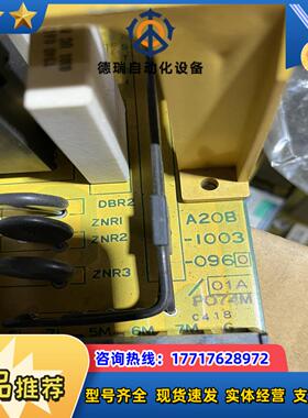 发那科 a20b-1003-0960 全新的板子 有两张 开议价