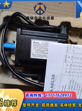 台湾台达400W电机ECM-M3H-CY0604RS1保议价