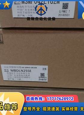 MBDLN25SE/MSMF042L1U2M伺服套装A6系列议价