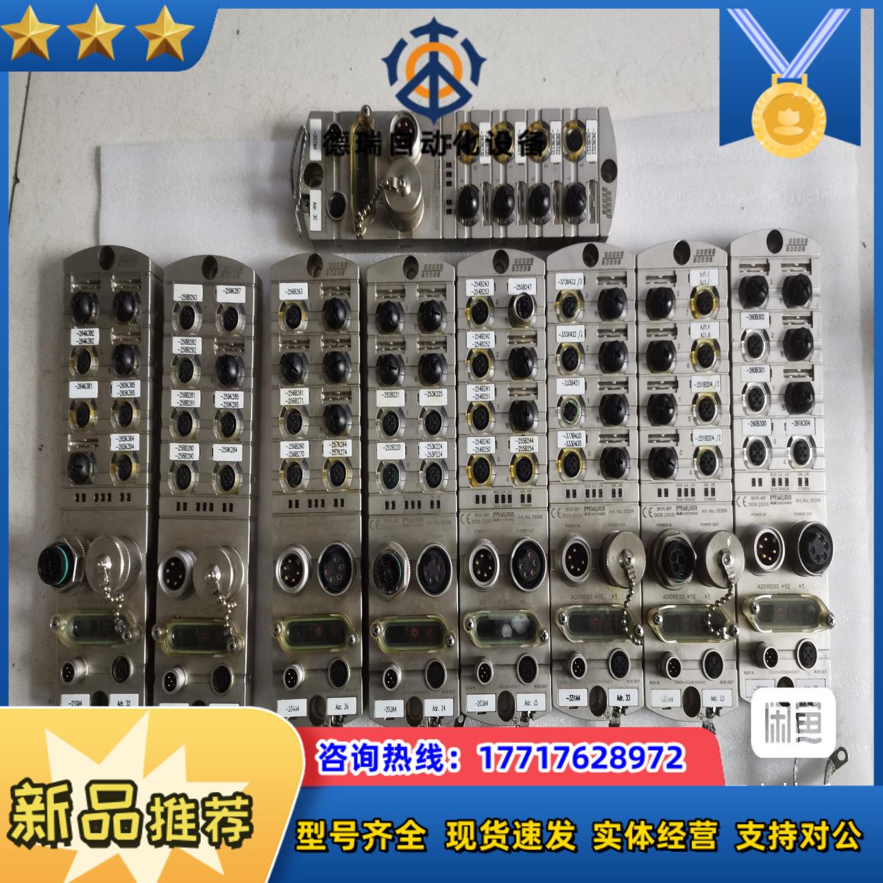 穆尔MURR总线模块MVK-MP系列IO新模块议价