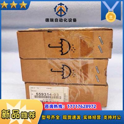 HEIDENHAIN海德汉 559314-03  AE L议价