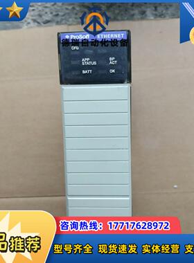 MVI56－ADMNET MVI56 WITH AB模块 充议价