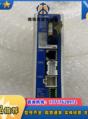 LECP6P5-LEFB25T-1200SMC气缸驱议价