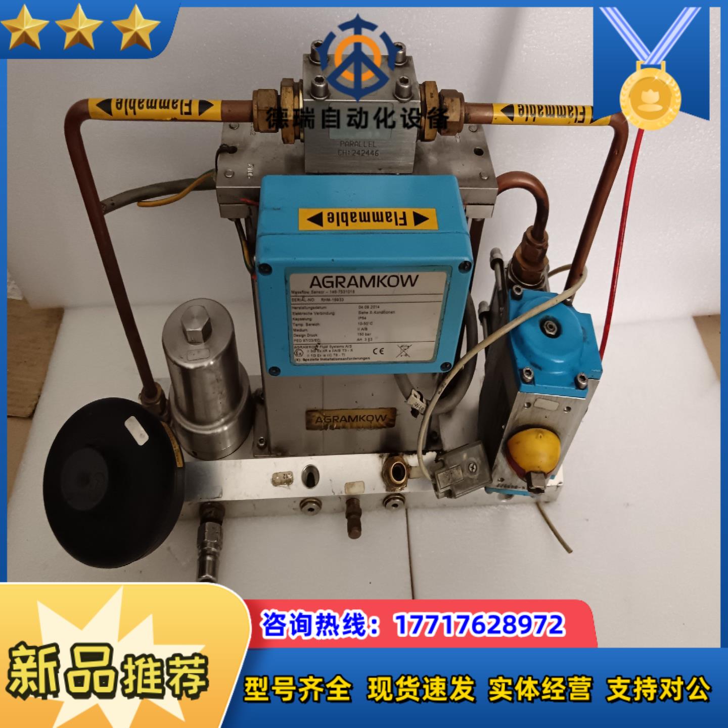 agramkow安科计总成型号rhm-18933成色议价