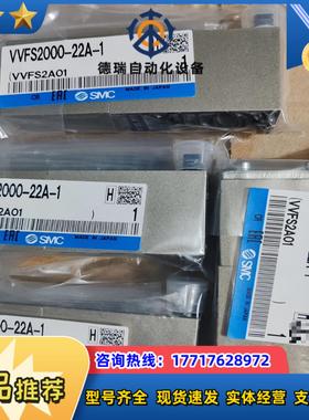 smc原装正品电磁阀vvfs2000-22a-1型18议价