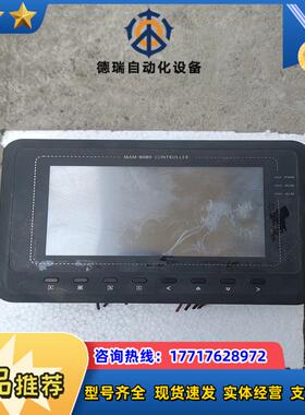 普乐特空压机控制器 MAM6080BTV实物议价