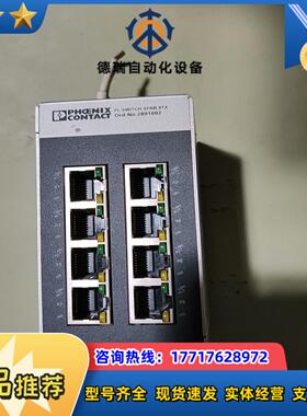 菲尼克斯PHOENIX工业网络8口交换机FL  SWTCH议价