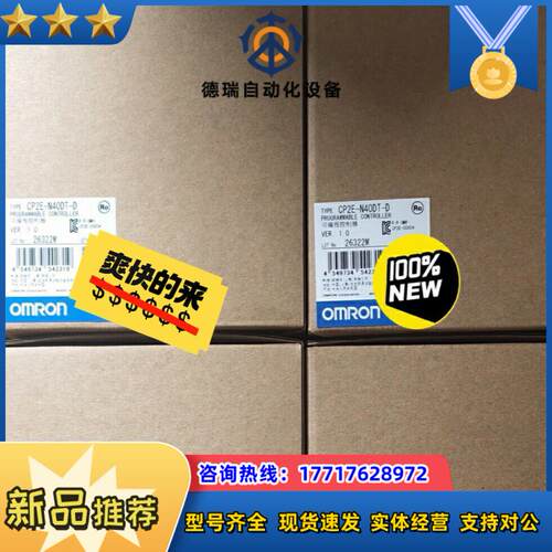 龙全新原装正品CP2E-N40DT-D  2200议价