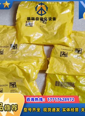 丹佛斯130B0524 丹佛斯FC301302变频器通讯卡议价