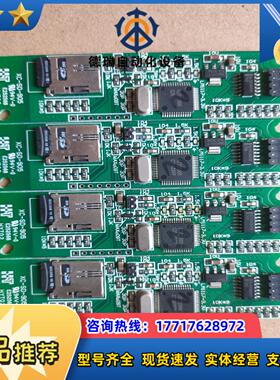 信捷xc-sd-905bd板四块成色如图功能完好议价
