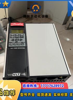 丹弗斯变频器4kw丹弗斯vlt7006bt4c20str3d议价