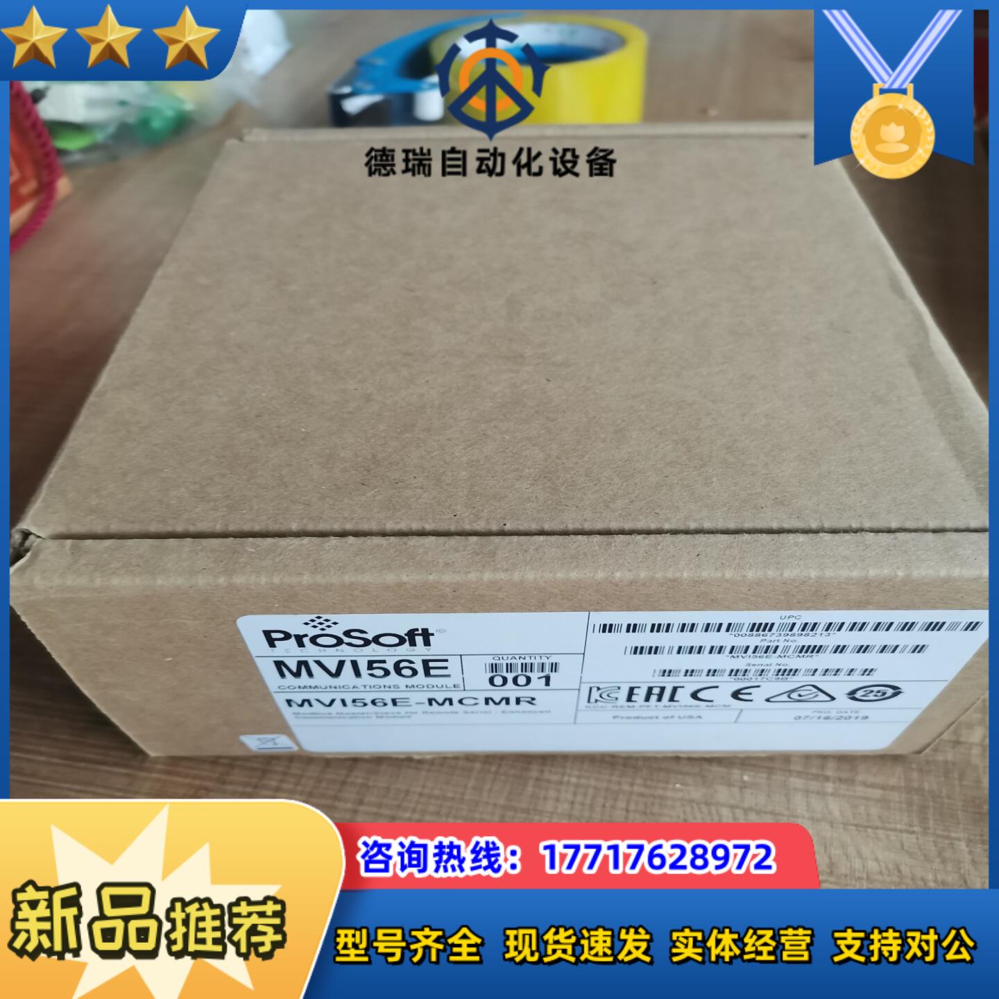 sst-pb3-clx-rll   全新 现货议价