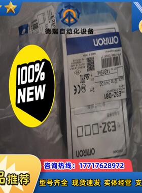 龙光电开关机e3z-d81全新原装的8个议价