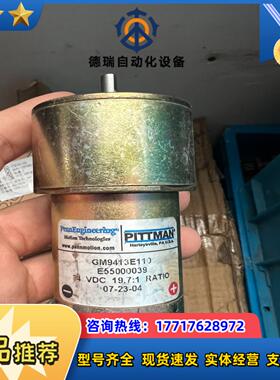 PITTMAN GM9413E110E55000039 24议价