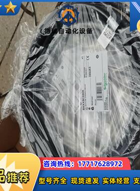 扩展机架连接线BMXXBC030K全新原装正品议价