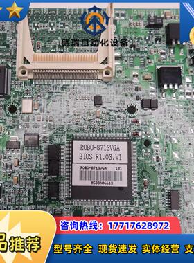 现货台湾瑞传 ROBO-8713VGA BIOS R10议价