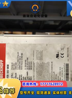 倍福 工控机C6920-1057-0030议价