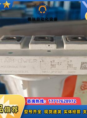 斯达模块STAR POWER   MD680HFN100B3议价