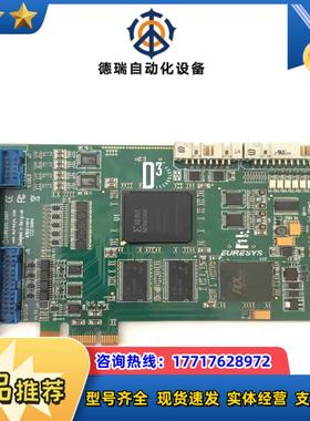 现货 Euresys 2007 Domino Symphon议价