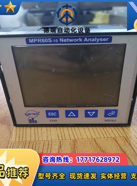 ENTES安达时 MPR60S-10三相多功能电力仪表LED议价