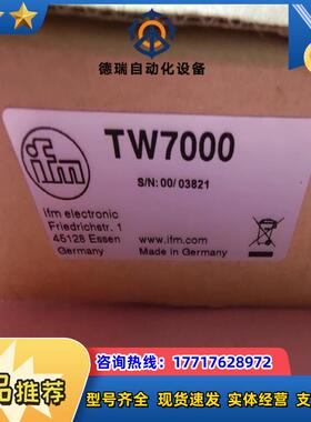 IFM易福门TW7000红外线温度传感器原装正品全新议价
