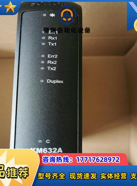 科远DCS卡件KM632A全新带装KM632A议价