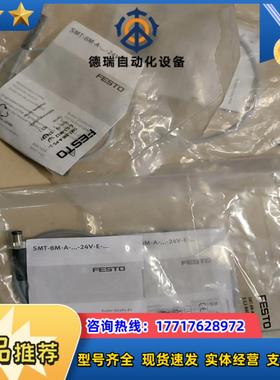 费斯托磁开574337 574334  54386160议价