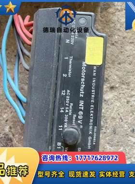压缩机保护器，Motorschutz。 INT69V功议价