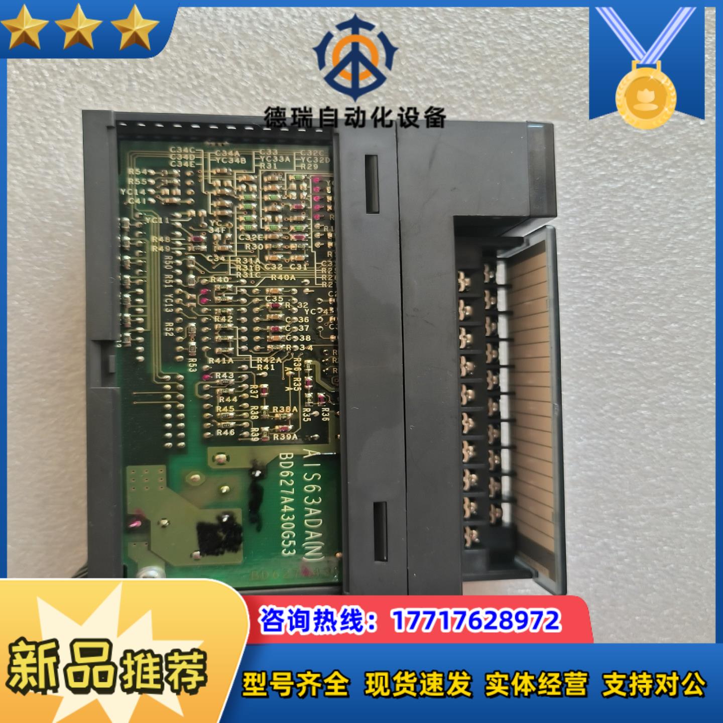 plc的a系列原装正品模块 a1s63ada拒绝翻新议价