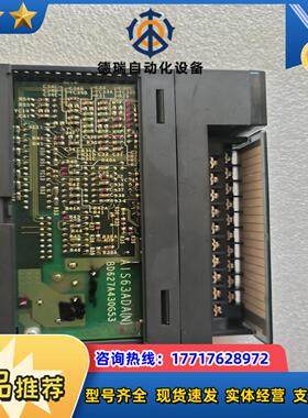 plc的a系列原装正品模块 a1s63ada拒绝翻新议价