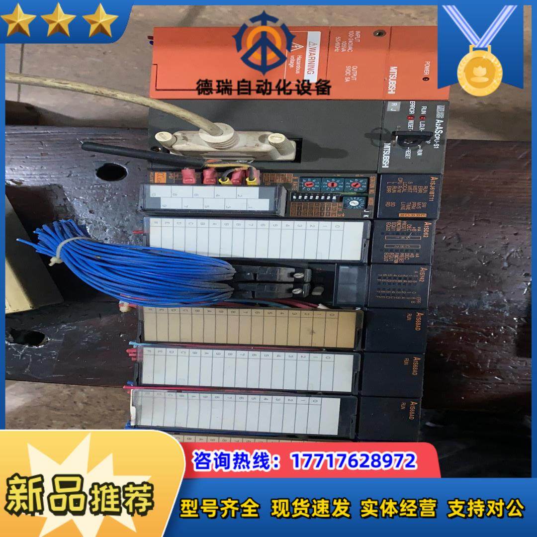 a系列plc主机a2ascpu加模块议价