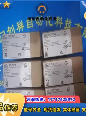 EVC141现货IFM易福门EVC141全新原装正品议价