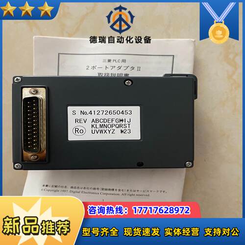 plc DIGITAL GP070-MD11议价