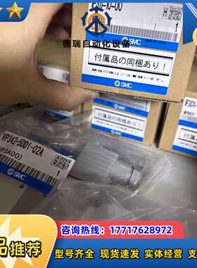 全新原装正品传感器IF311-10-00，制造，型议价