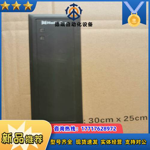和利时LKC131lkc131顺丰议价