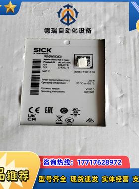 原装德国西克SICK货号1044074型号FX0-GPNT0议价