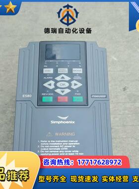 四方变频器 E580-4T0040G4T0055P议价