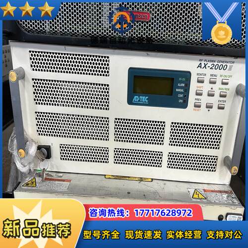 ADTEC射频电源   AX-2000   件图片来源实议价
