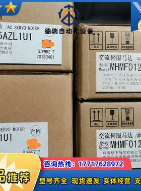 MSMF5AZL1U1，MSMF012L1S1，MSMF01议价