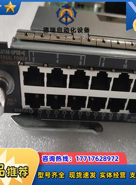 Cisco WS-X4748-UPOE+E V03模块接口卡议价