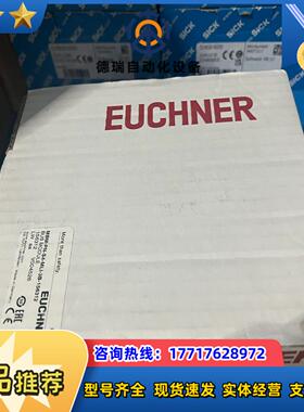 安士能EUCHNER总线模块MBM-PN-S4-MLI-3B议价