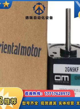 OM齿轮箱  2GN5KF 3GN30S 4GN36RH 5议价