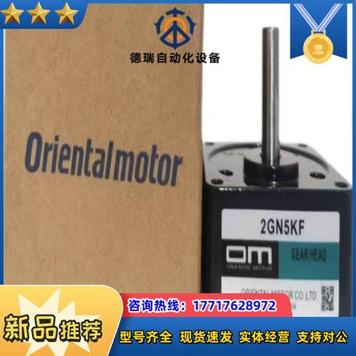 OM齿轮箱  2GN5KF 3GN30S 4GN36RH 5议价