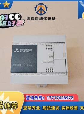 FX3SA-20MT-CMPLC顺丰9成新原装议价